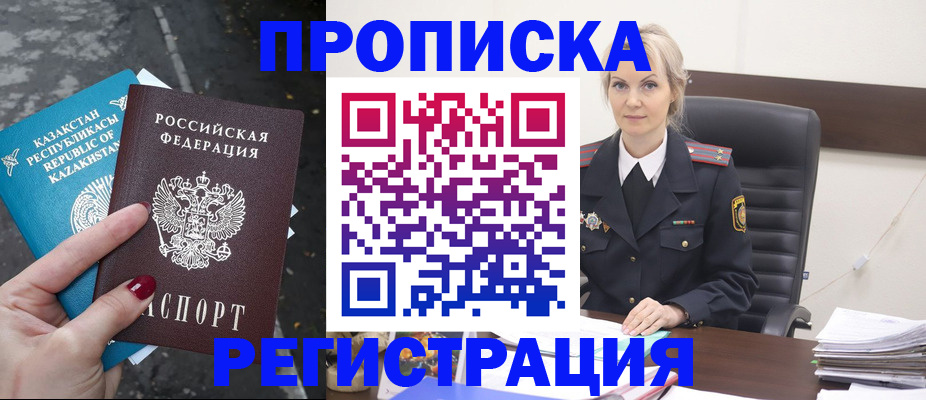 регистрация для дет. сада в Брянске